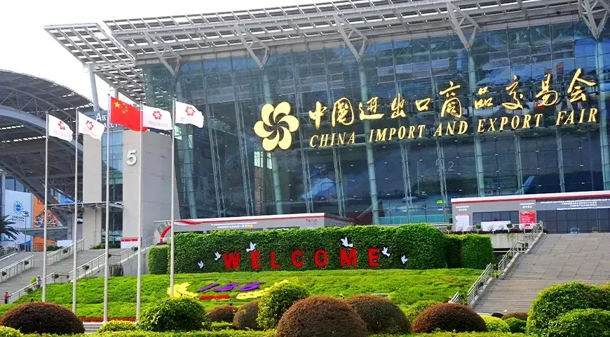 China Import and Export Fair Complex