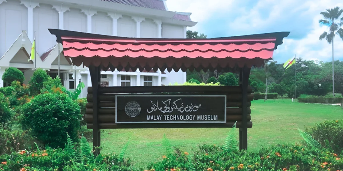 Malay Technology Museum