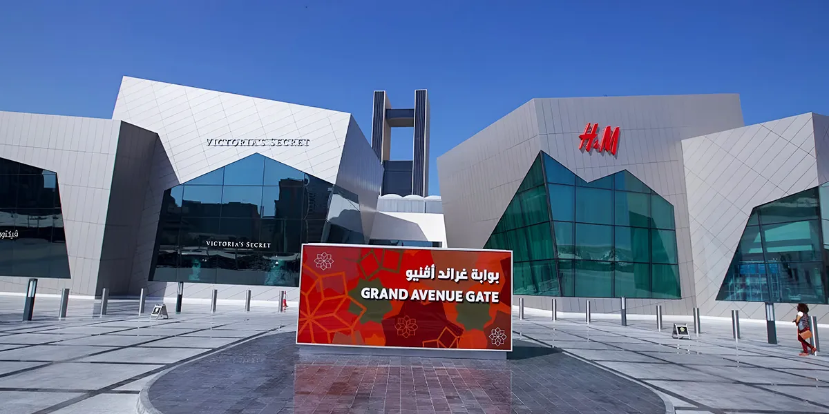 The Avenues Bahrain