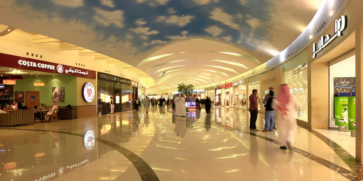 Dhahran Mall